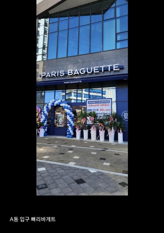 Lotte Castle Marina Aparthotel Yeosu Eksteriør bilde